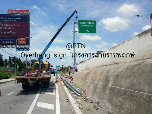 Overhang sign
